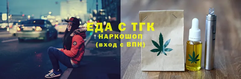 Cannafood конопля  где можно купить наркотик  Нефтеюганск 