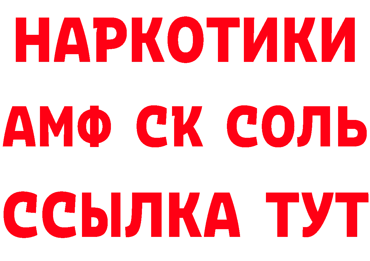 МЕТАМФЕТАМИН кристалл вход это mega Нефтеюганск