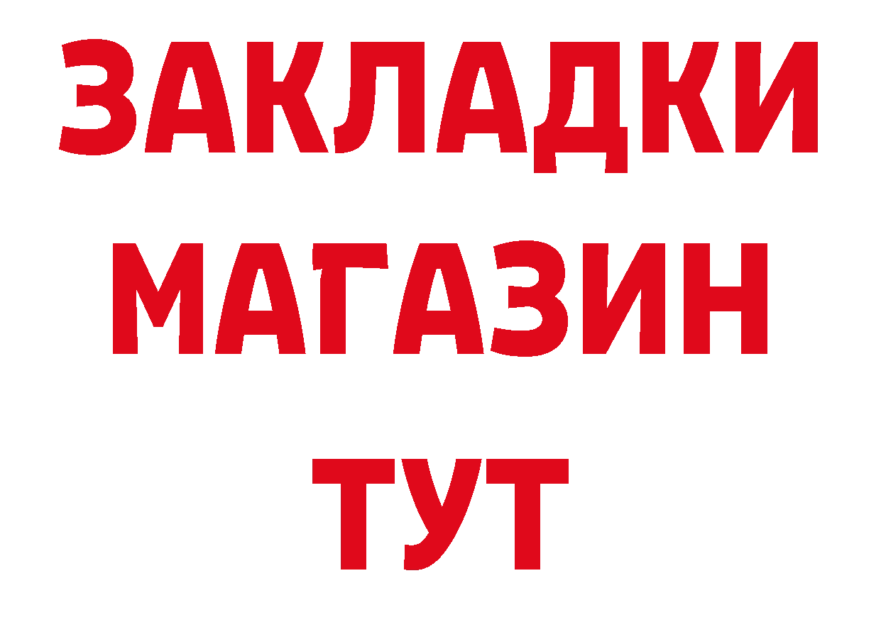 ГАШ гарик вход дарк нет ОМГ ОМГ Нефтеюганск