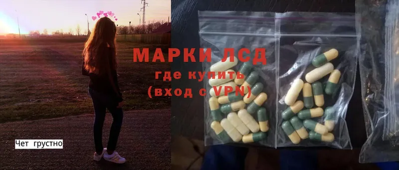 ЛСД экстази ecstasy  наркошоп  мега сайт  Нефтеюганск 